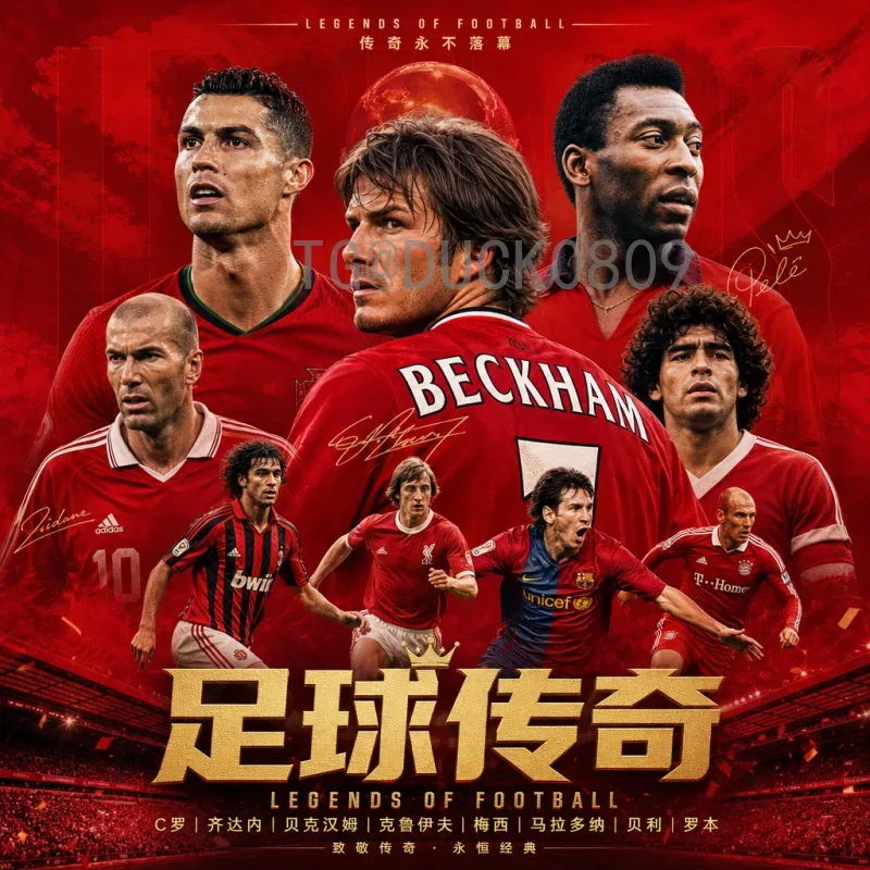 完整2026美加墨世界杯淘汰赛直播平台推荐与观看指南