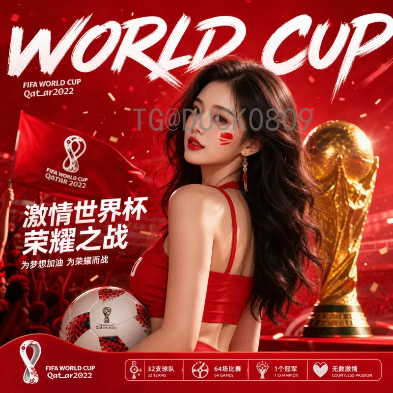 完整2026美加墨世界杯淘汰赛直播平台推荐与观看指南